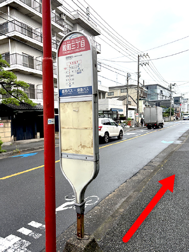 バス停 殿町三丁目の写真
