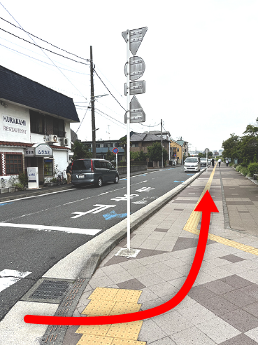 道路挟んで左手にレストランムラカミがある歩道の写真