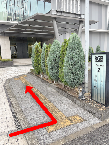 進んだ先、立て看板 RGB2の写真