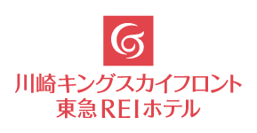 川崎キングスカイフロント東急REIホテルロゴマーク