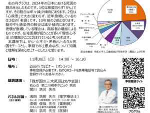 iCONM_ShiminKokaiKozaのサムネイル