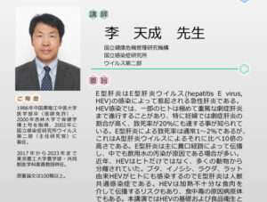 李天成先生-shousaiyoushiki_20260120のサムネイル